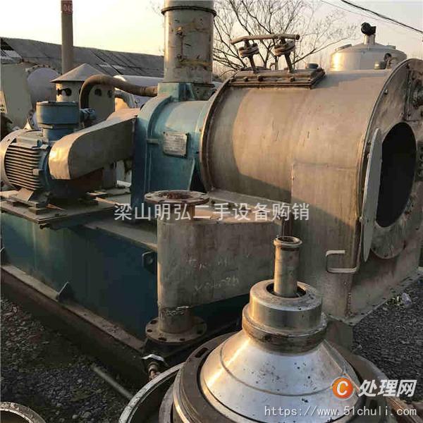 二手推料離心機