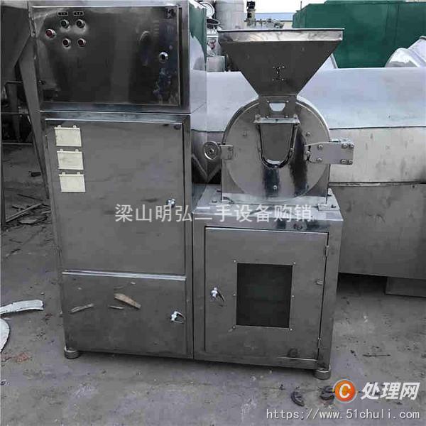 二手粉碎機(jī)