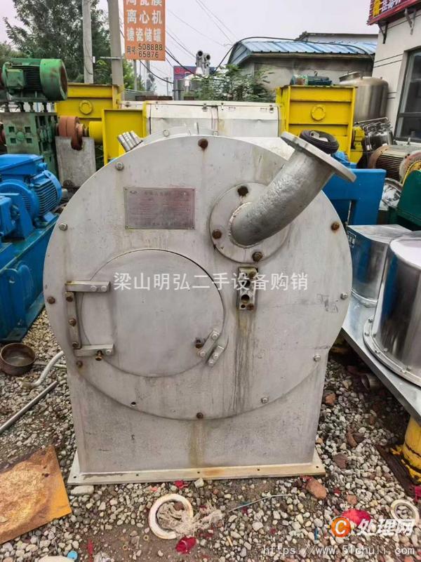二手推料離心機(jī)