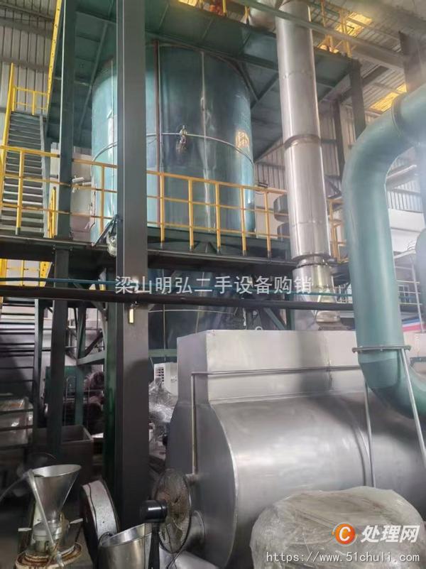 二手噴霧干燥機