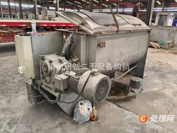 二手混合機
