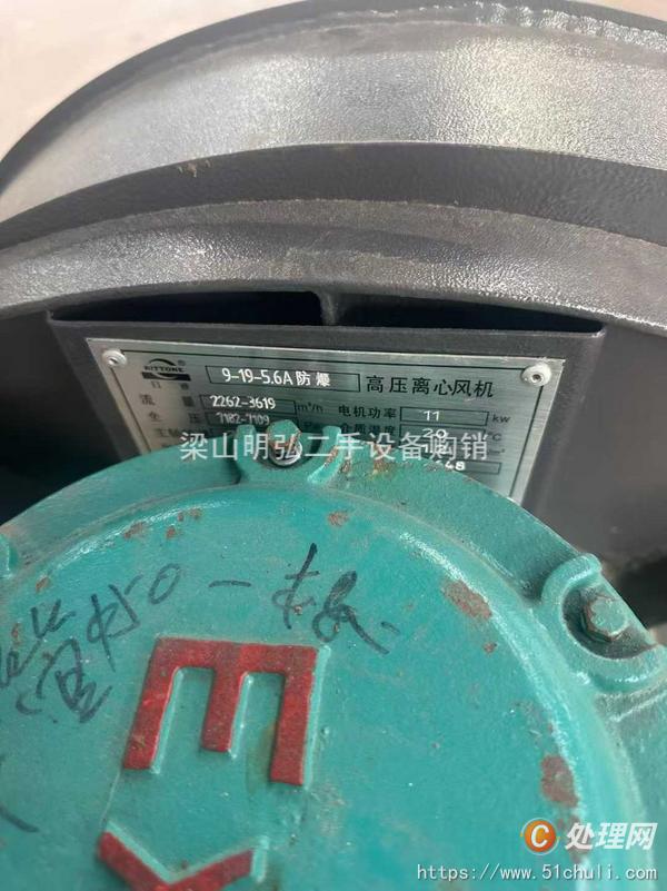 二手制粒機(jī)