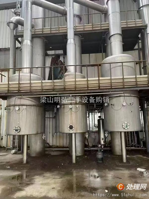 二手三效蒸發(fā)器