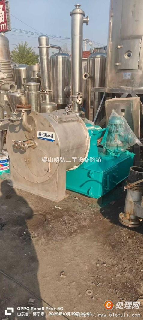 二手推料離心機(jī)