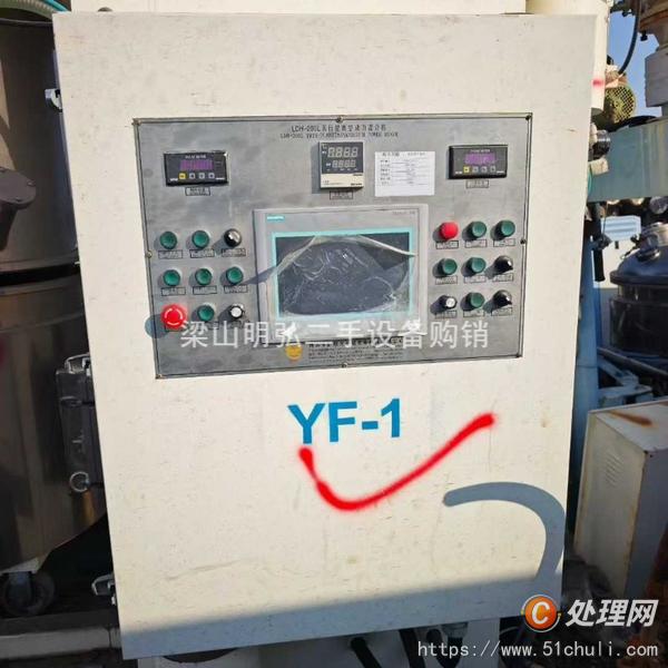 二手分散機(jī)