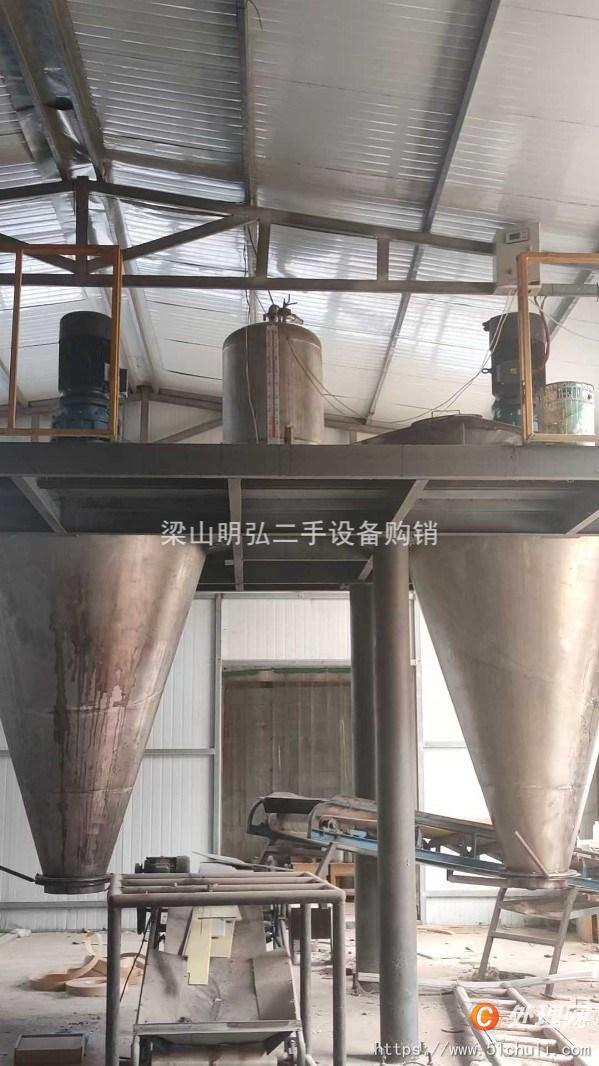 二手混合機(jī)