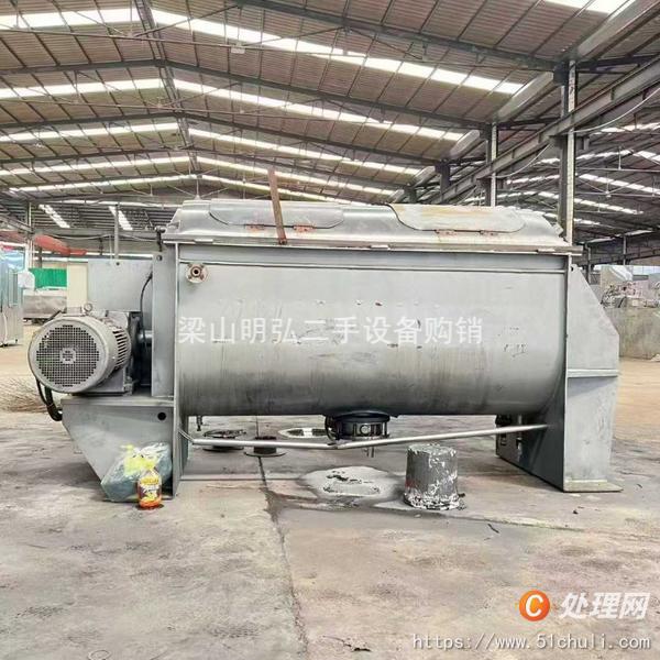 二手混合機(jī)