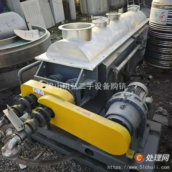 二手干燥機