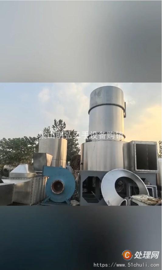 二手閃蒸干燥機(jī)