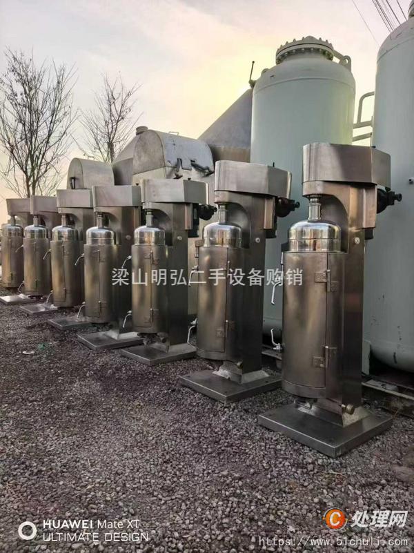 二手離心機(jī)