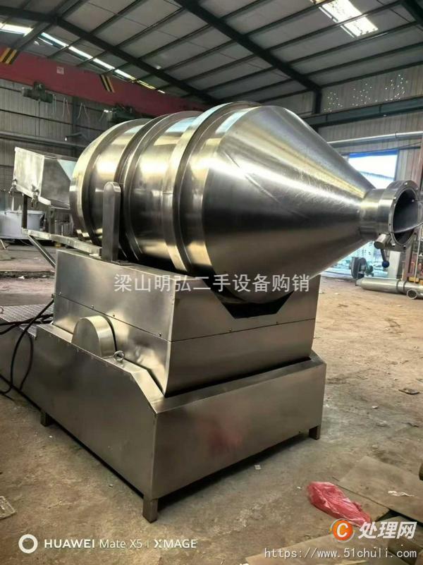 二手混合機(jī)