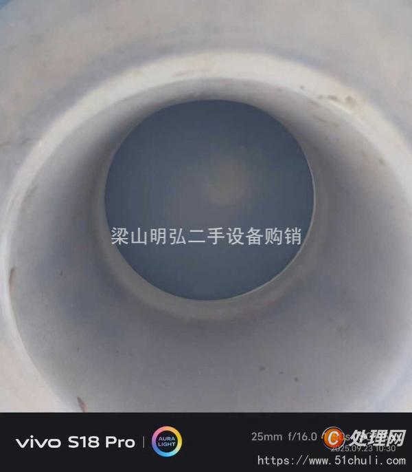 二手真空干燥機