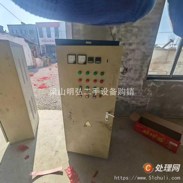 二手混合機