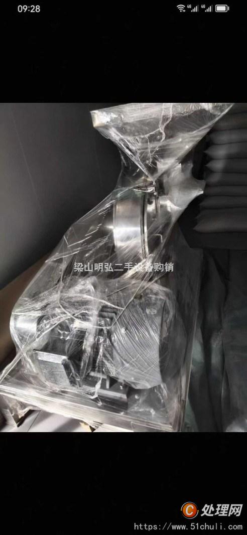 二手粉碎機(jī)