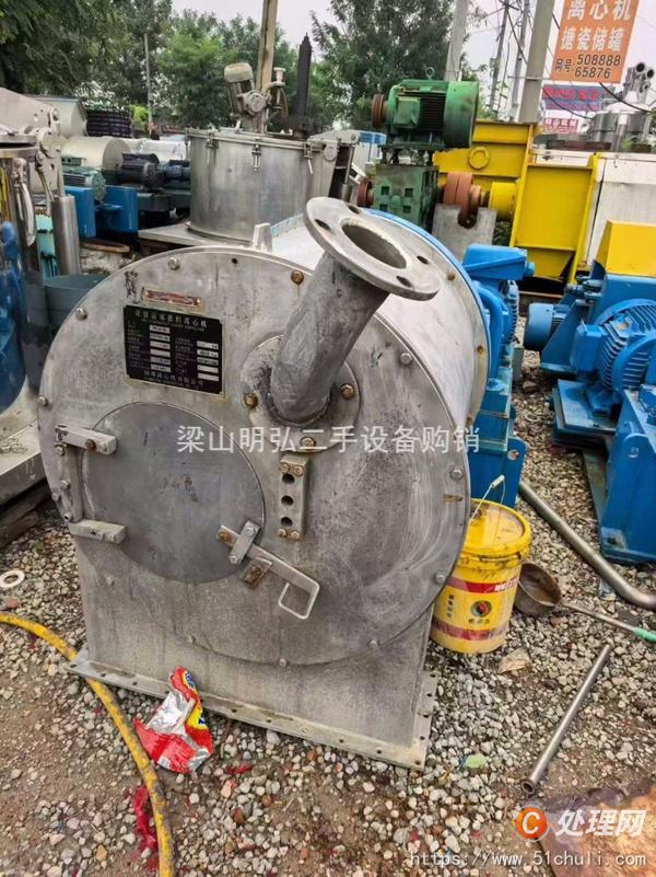二手推料離心機