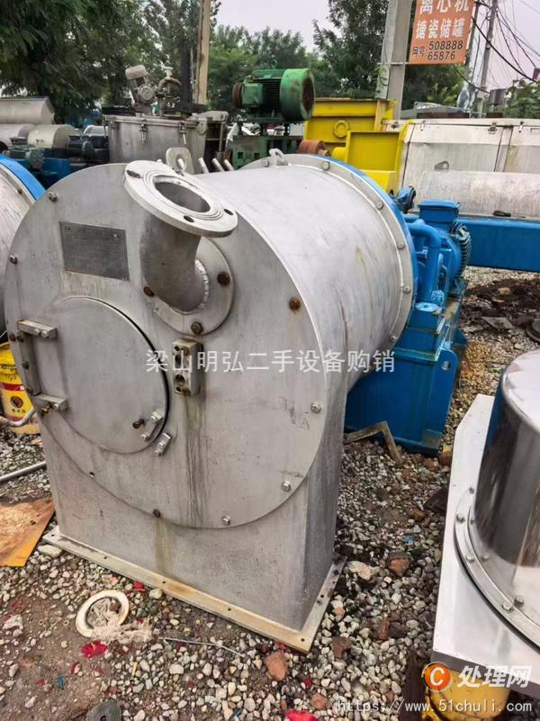 二手推料離心機