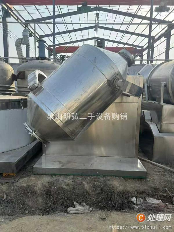 二手混合機(jī)