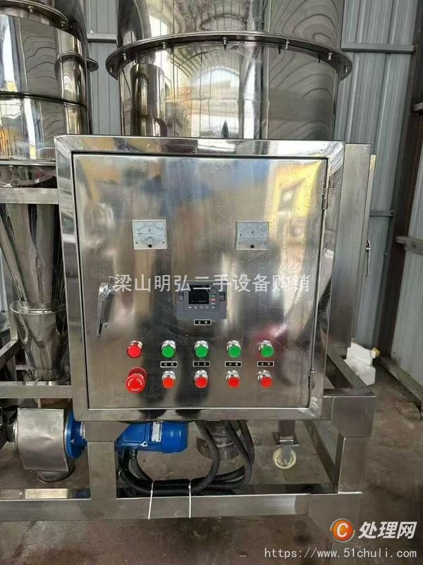 二手粉碎機