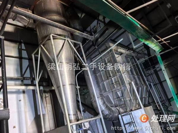 二手閃蒸干燥機