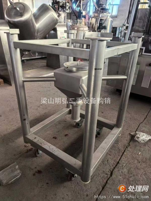 二手混合機(jī)