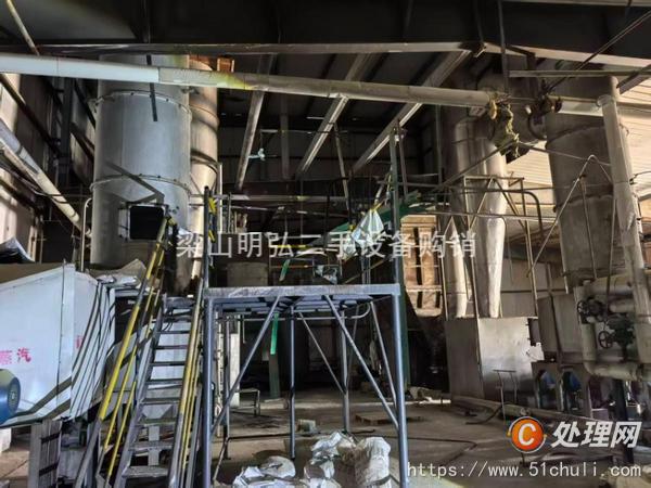 二手閃蒸干燥機