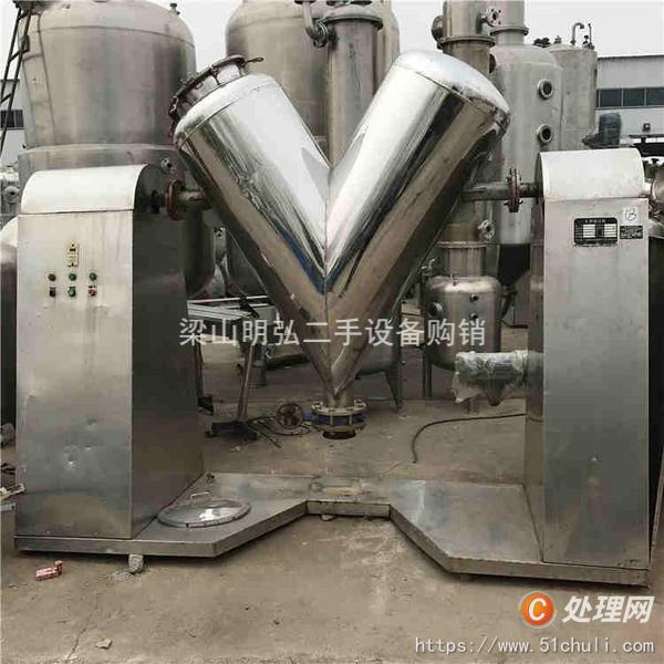 二手混合機