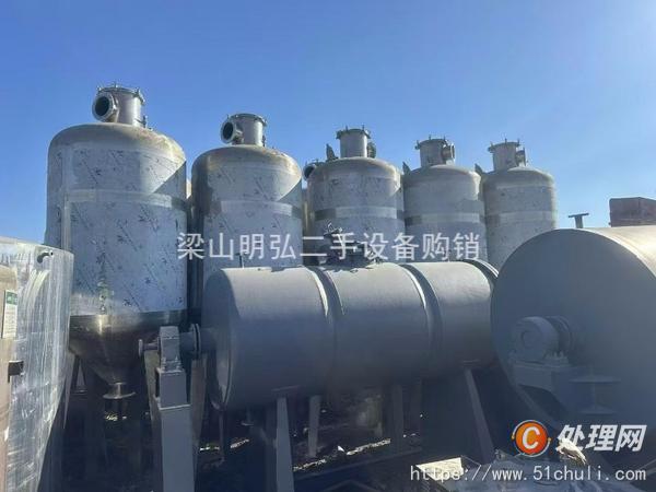 二手濃縮蒸發(fā)器