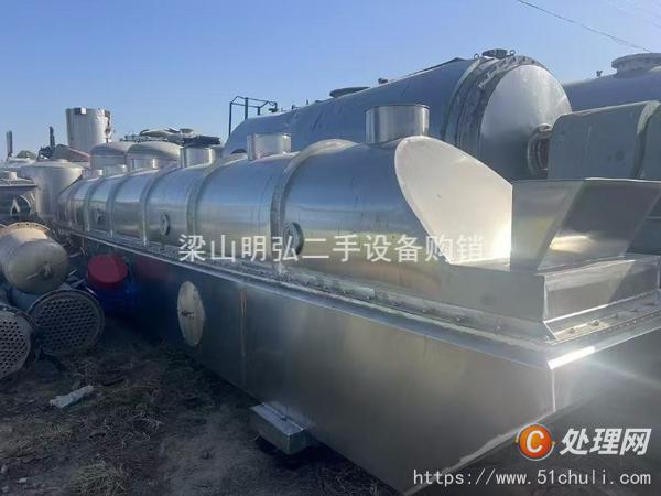 二手流化床干燥機(jī)