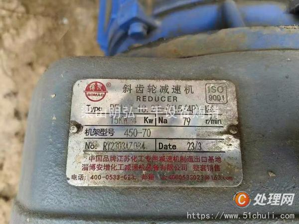 二手搪瓷反應(yīng)釜