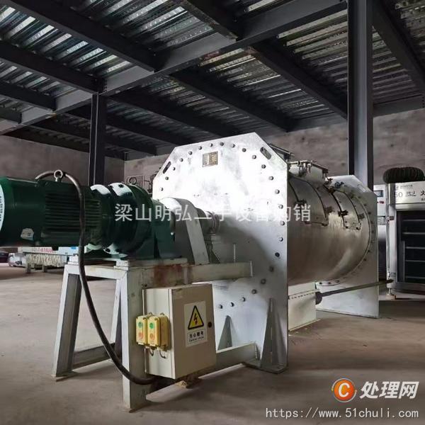 二手混合機