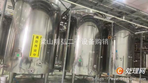 二手發(fā)酵罐