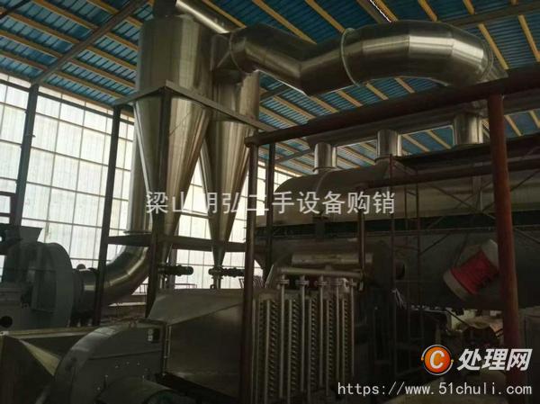 二手流化床干燥機