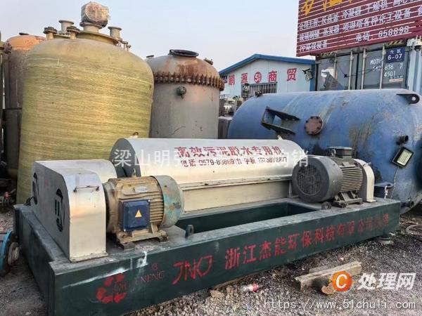 二手臥螺離心機