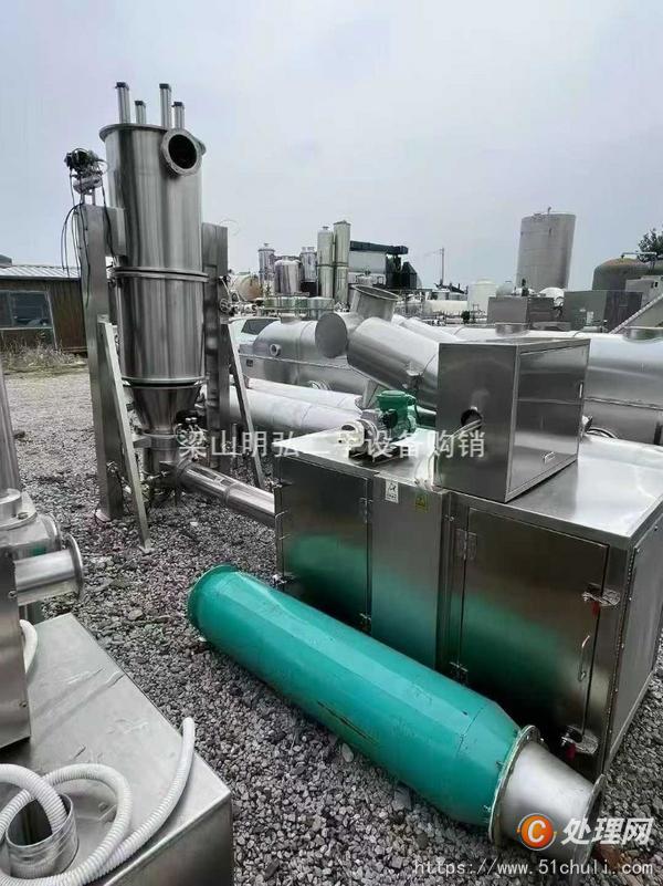 二手制粒機