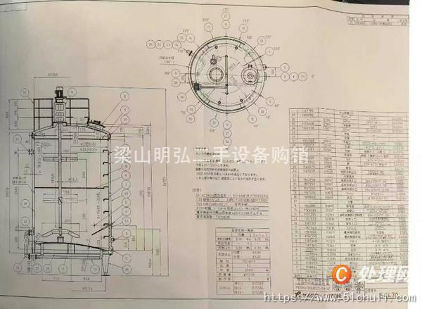 二手發(fā)酵罐