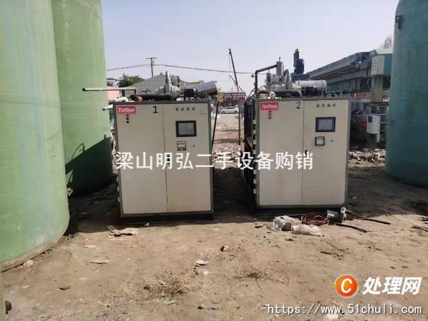 二手凍干機(jī)