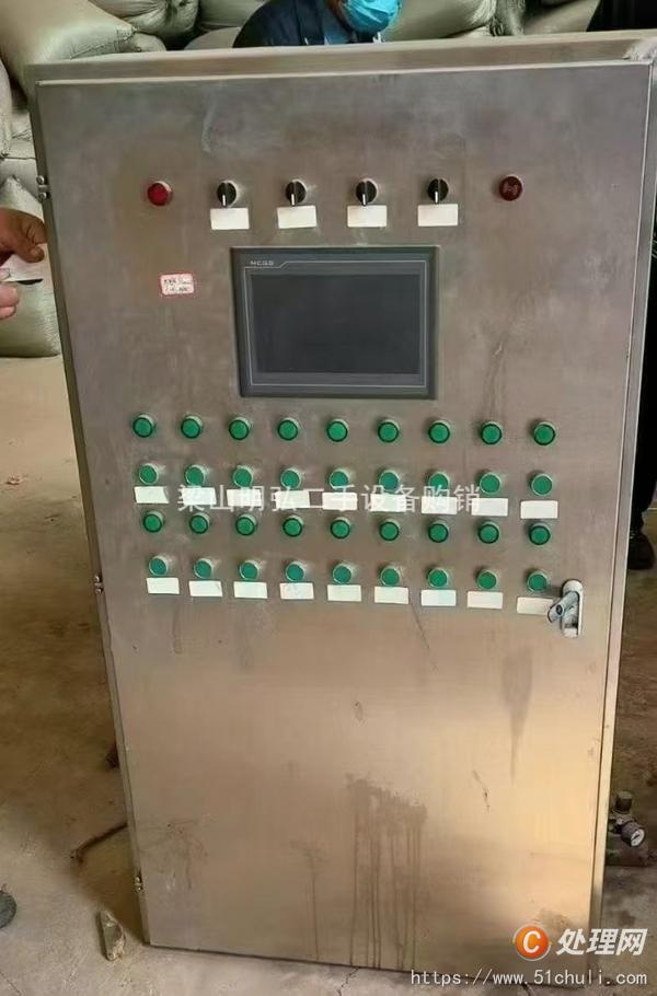 二手噴霧干燥機