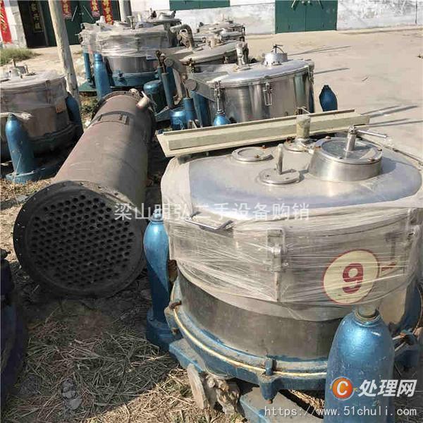 二手三足離心機(jī)