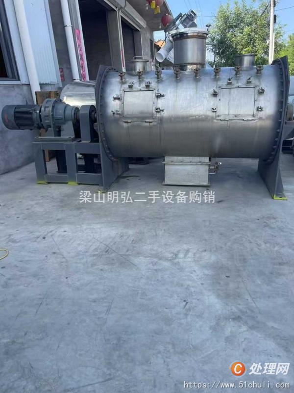 二手混合機(jī)