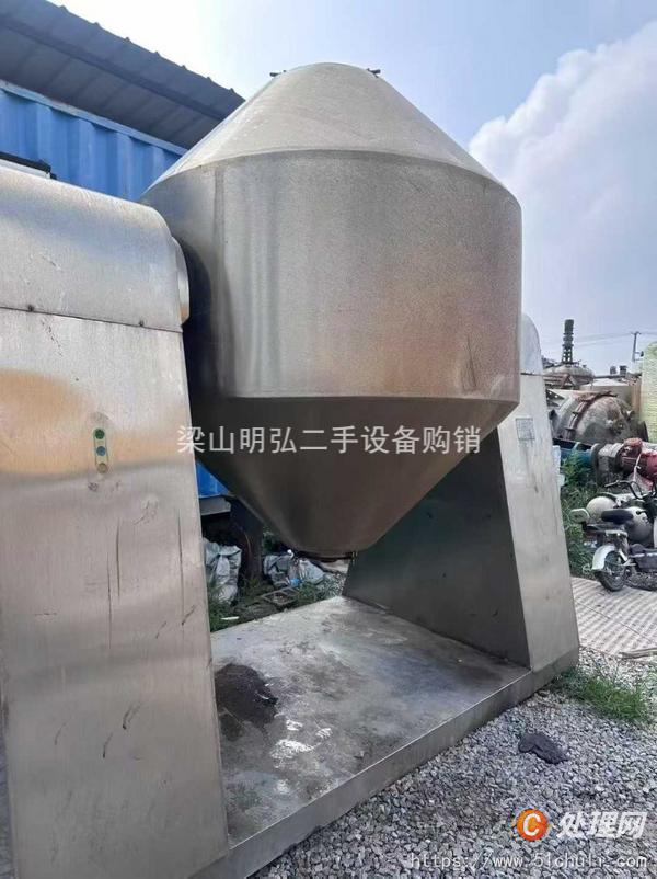 二手雙錐干燥機(jī)