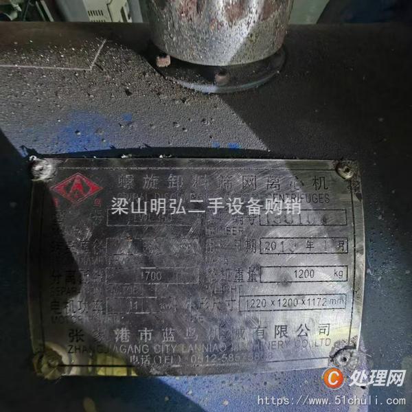 二手離心機(jī)