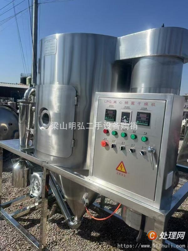 二手噴霧干燥機(jī)