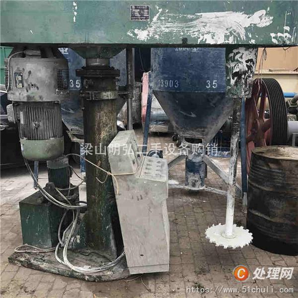 二手分散機(jī)