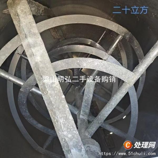 二手混合機(jī)