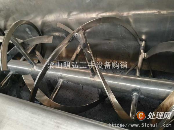 二手混合機