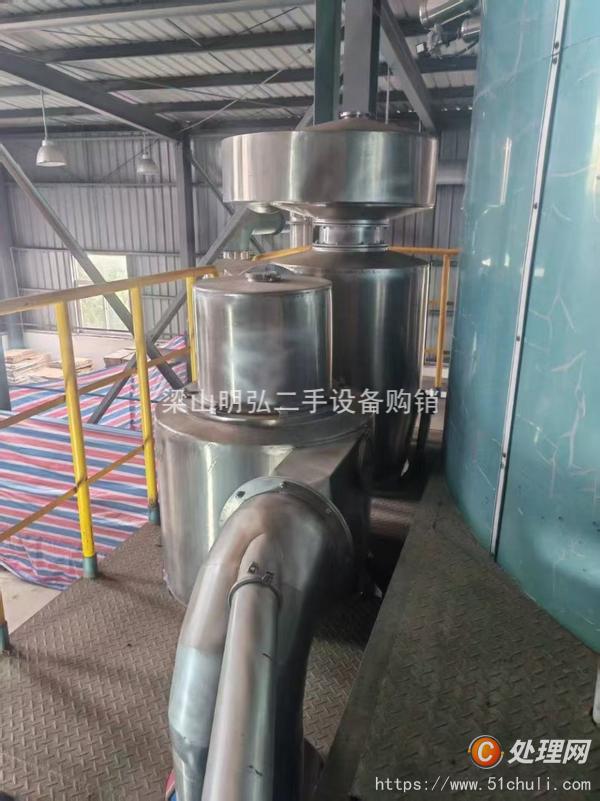 二手噴霧干燥機