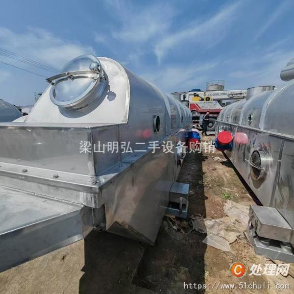 二手流化床干燥機(jī)
