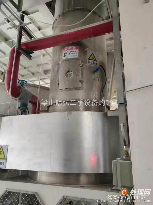 二手閃蒸干燥機
