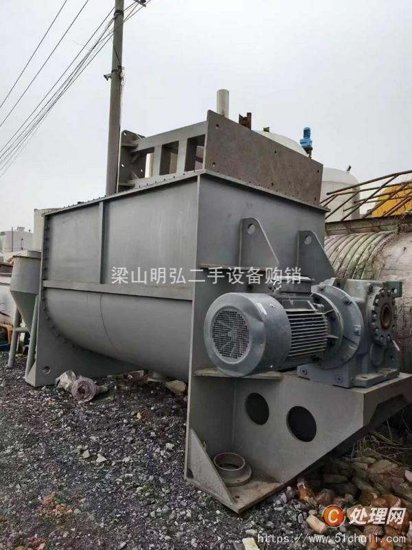 二手混合機