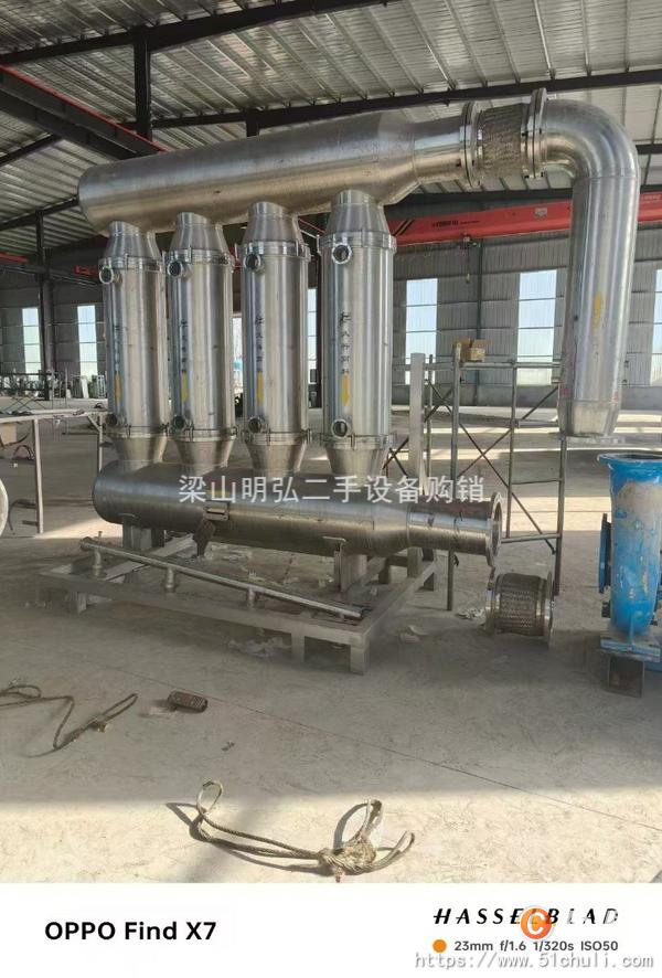 二手分離機(jī)